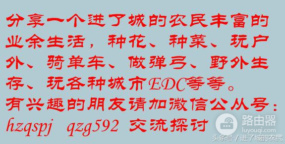 怎么设置二级无线路由器上网(如何配置二级路由器)