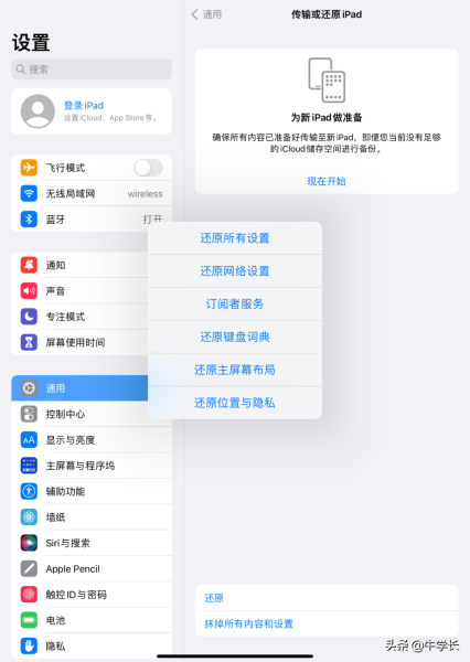 开放wifi怎么连接不了(iPad连不上WiFi的8个常见原因及解决方法)