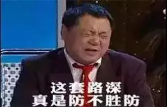 在电脑上装了好几个杀软，是想挤死病毒的生存空间吗？