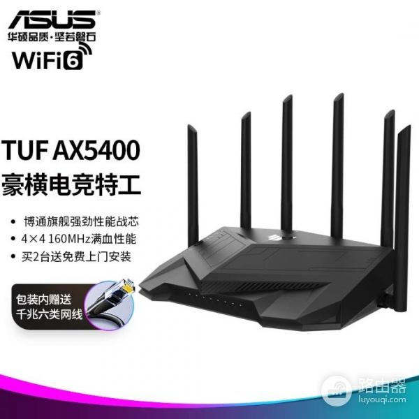 Mesh路由器网状连接及拓扑结构介绍