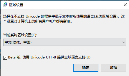 windows命令提示符fc指令输出乱码怎么办？文件比对编码修复教程