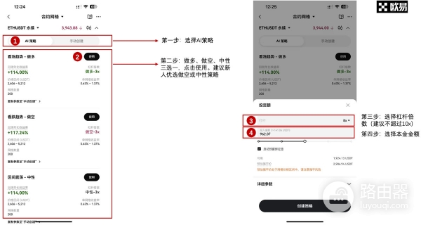 如何利用网格交易提升你的投资效率?网格交易与手动交易哪个更适合你?