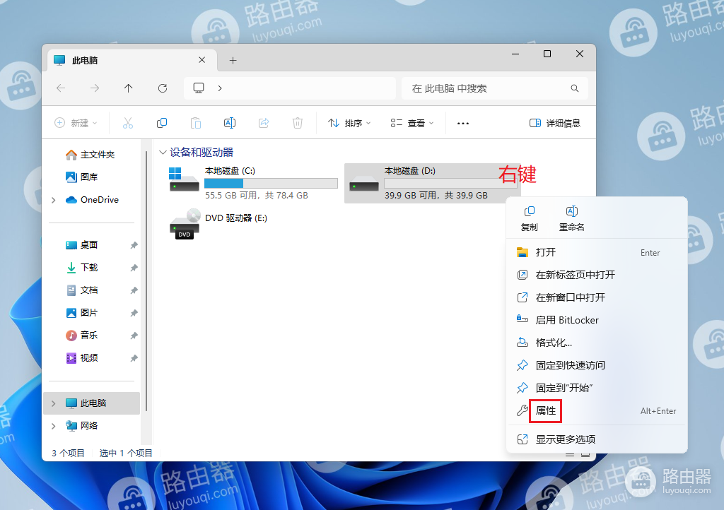 Windows操作系统取消自动压缩文件的方法