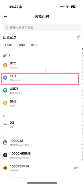 Base链值不值得关注？有哪些优缺点