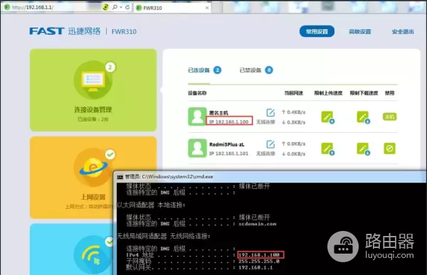 无线中继组网路由器模式(无线路由器中继桥接配置)