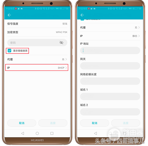 华为路由器搜不到wifi是怎么回事(为什么华为手机WLAN无法连接路由器，你知道吗？)