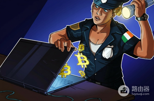 比特币私钥“丢失”10年，爱尔兰警方如何成功追回500枚BTC？