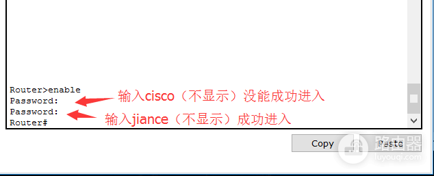 思科交换机路由器怎么配置密码-如何配置思科路由器