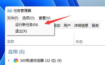 win11更新完KB5004300一直闪屏解决教程