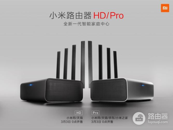 小米路由器突然断网怎么回事（小米路由器突然断网解决方案）