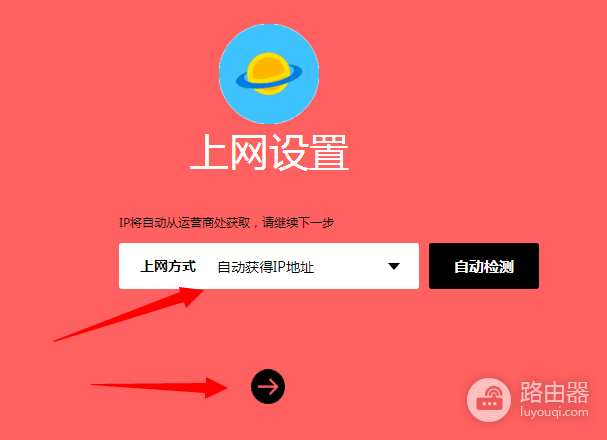 水星路由器怎么无线桥接？