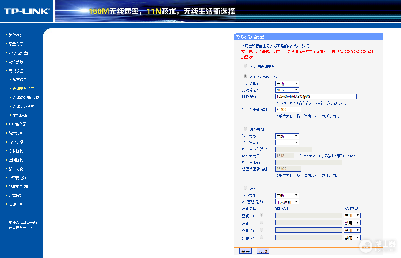 有的wifi怎么破解不了(免费WIFI信号好却连不上有哪些解决办法？)