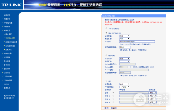 有的wifi怎么破解不了(免费WIFI信号好却连不上有哪些解决办法？)