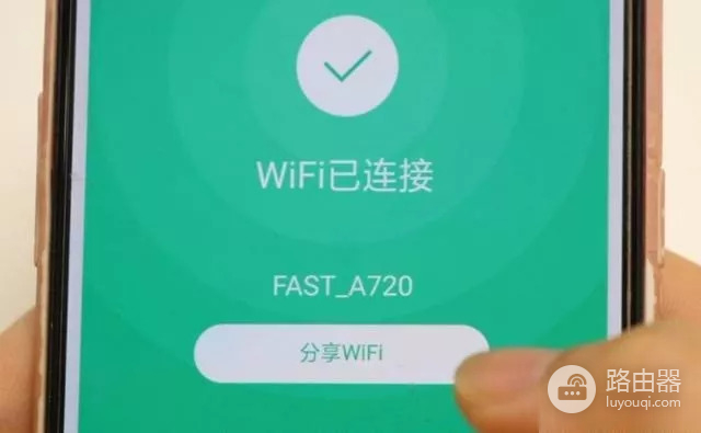 怎么连接wifi万能钥匙(万能钥匙连接不上？教你用微信一键连接WIFI，在哪都能连wifi)