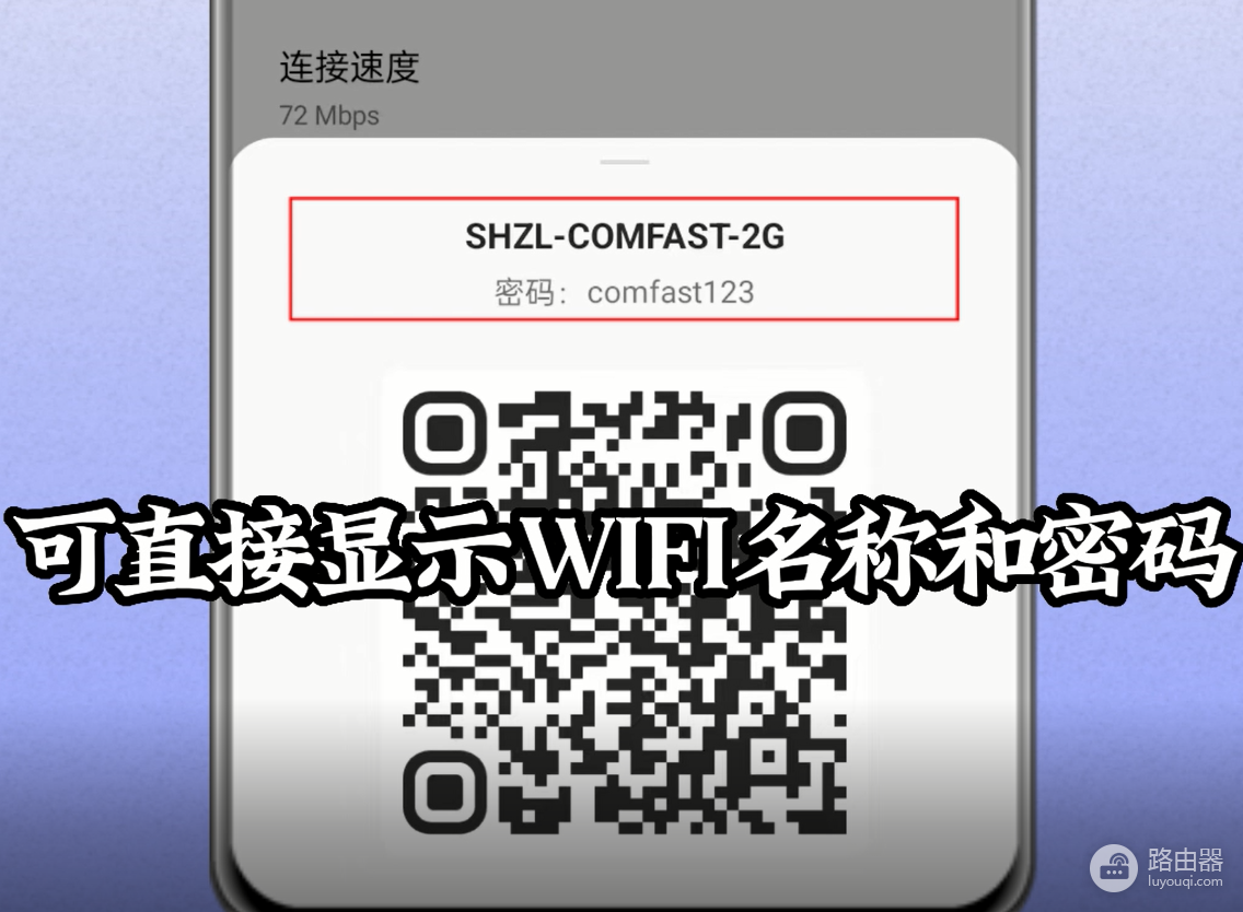 手机怎么忘记wifi密码怎么办(家里WIFI密码忘了，怎么用手机找回WIFI密码？)