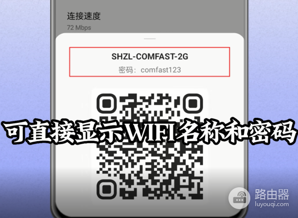手机怎么忘记wifi密码怎么办(家里WIFI密码忘了，怎么用手机找回WIFI密码？)