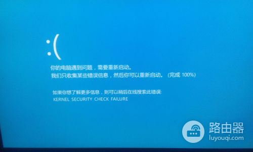 xp系统启动蓝屏怎么解决