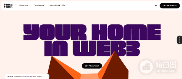 如何将Uniswap连接到MetaMask上? Uniswap连接到MetaMask教程