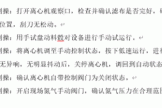 word自动编号首行缩进怎么办？序号过大间距修复教程