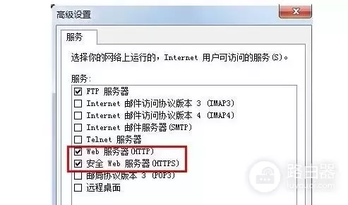 轻松几步实现iphone连接电脑上网(iphone如何连接电脑)