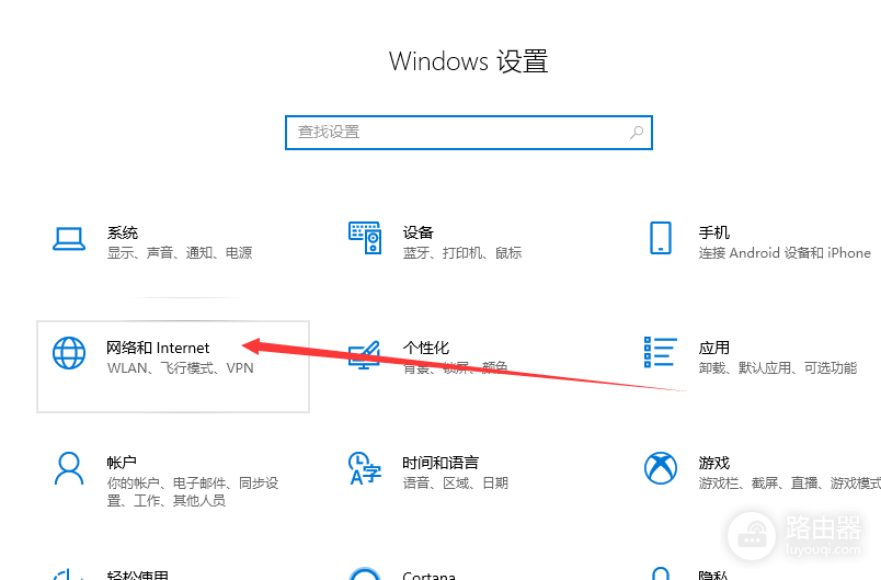 win10连接不上wifi怎么办(win10笔记本连不上wifi怎么办)