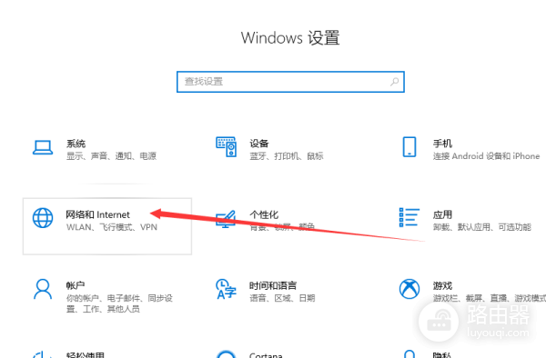 win10连接不上wifi怎么办(win10笔记本连不上wifi怎么办)