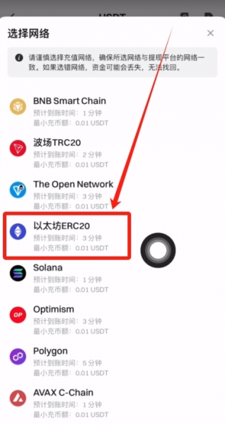 Gate.io交易所官方下载App入口！USDT提币、充值步骤
