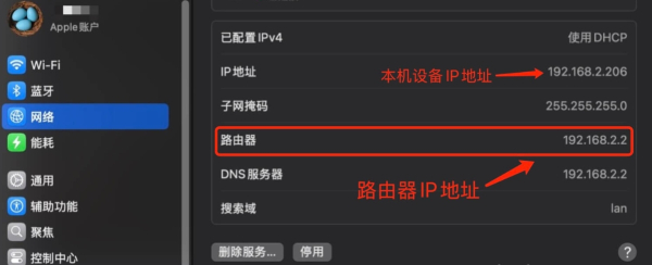 如何快速查找路由器管理IP地址？