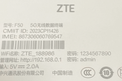 中兴随身Wi-Fi的登录地址和登录密码是什么？