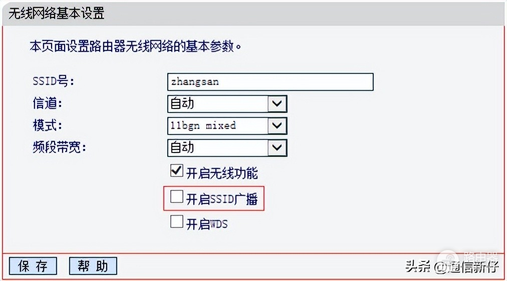 怎么去掉wifi(家里的无线网如何防破解、防蹭网)