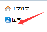 win11资源管理器onedrive位置变了怎么办？导航栏顺序恢复方法