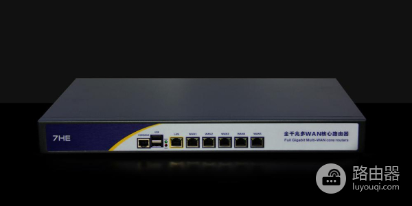 多wan口企业级路由器可以叠加宽带么（ 多wan口企业级路由器是否能够叠加宽带么）