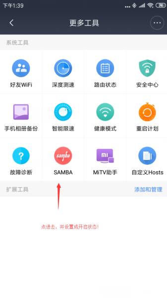 如何将路由器外挂硬盘设置成物理硬盘(如何把路由器放在硬盘上)