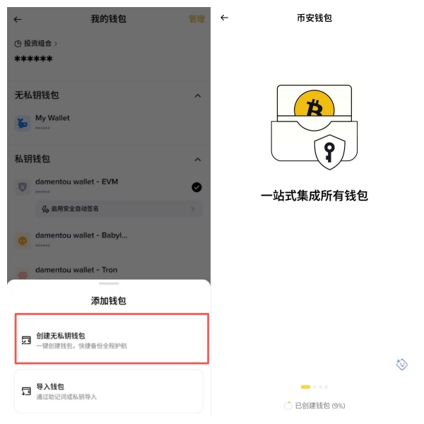 热钱包助记词怎么安全又方便记录？超实用廉价备份方法