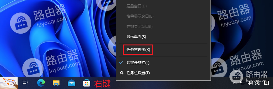 WIN10系统中怎么查看占用端口的程序名