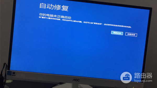 win7iusb3xhc.sys蓝屏怎么解决