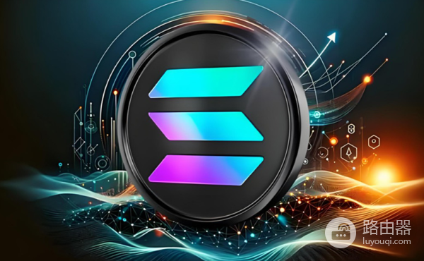 Solana（SOL)币是什么？币安操作与生态入门