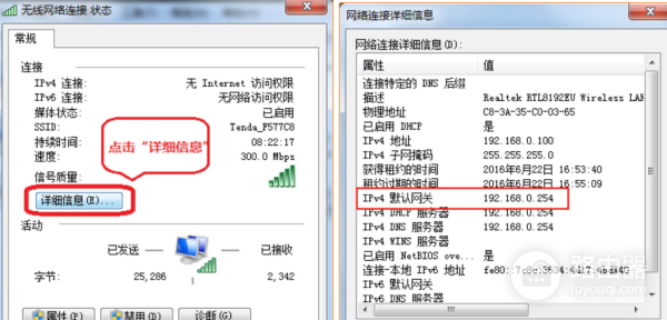 无法打开re.tenda.cn怎么办？