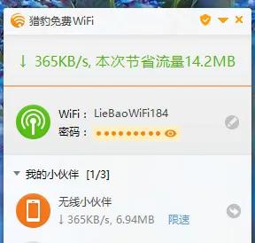 如何让办公台式电脑秒变wifi路由器-台式机如何连接路由器