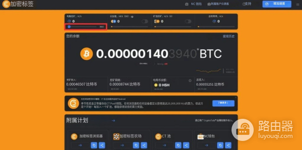 比特币挖矿技术及运作流程,还能通过挖矿赚钱吗?