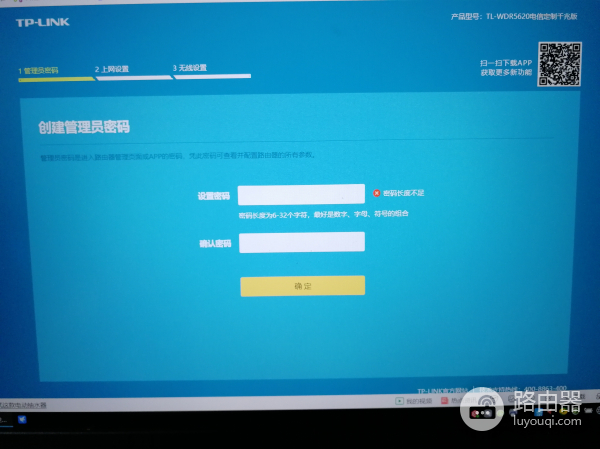 无线路由器设置上网-无线路由器设置上网方式
