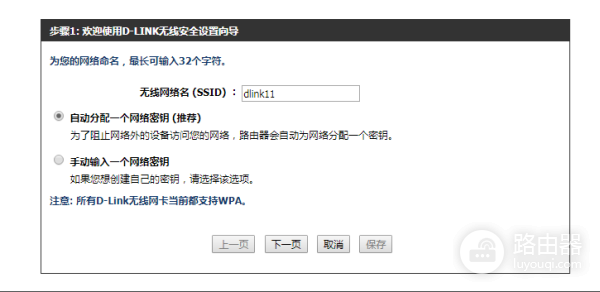 无线路由器如何用电脑或者手机设置(没电脑该如何设置路由器)