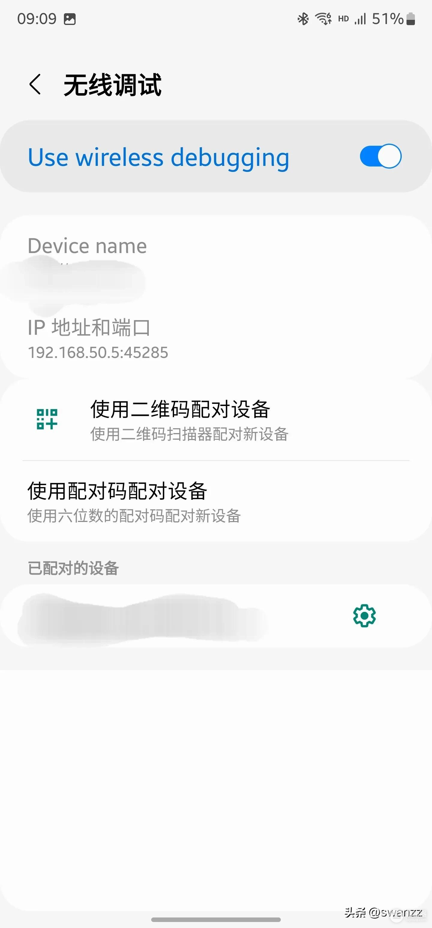 手机wifi有感叹号是怎么回事(三星手机连接wifi显示叹号或者频繁自动断开)