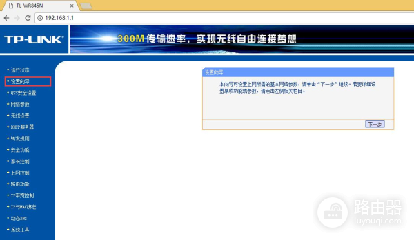 路由器复位与重新设置的方法-小米路由器如何复位