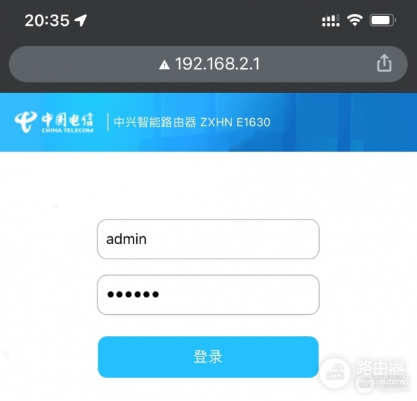 http://192.1682.1登录电信路由器入口