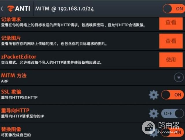 WiFi密码多复杂都被邻居蹭网?这几招必须收藏了