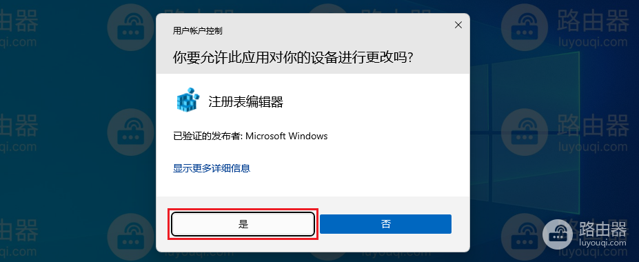 如何删除win11设置中的主页功能