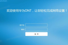 移动光猫怎么开启IPv6？