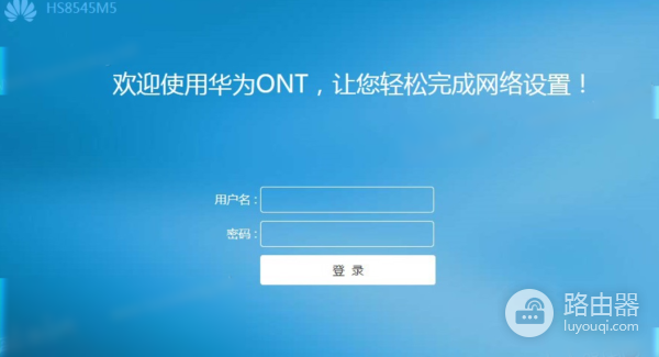 移动光猫怎么开启IPv6？