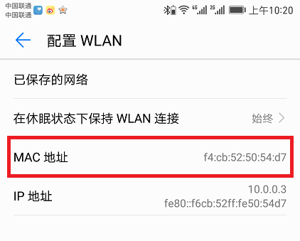 新版tplink路由器限制网速设置教程-路由器如何限制别人网速